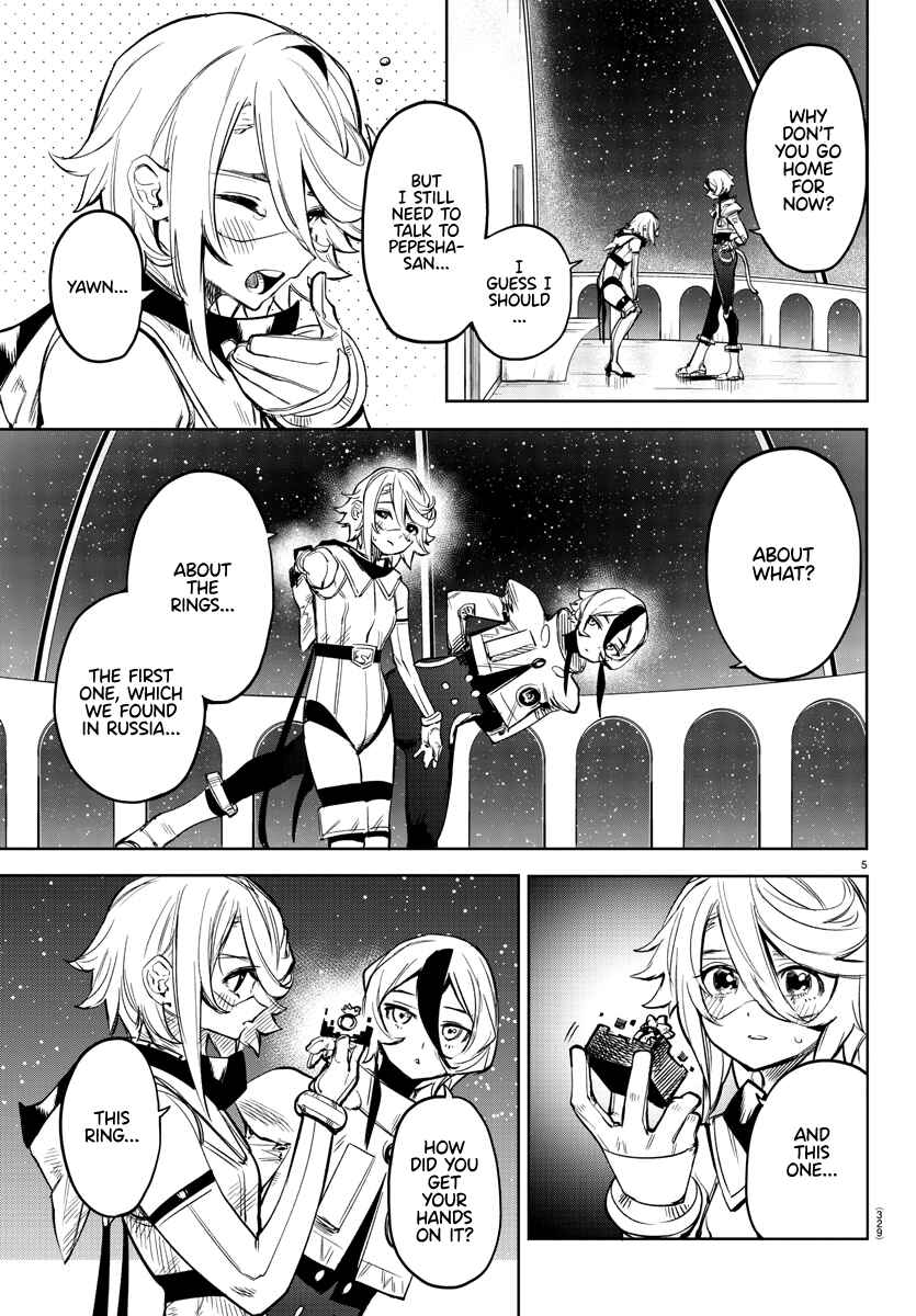 SHY Chapter 77 page 4
