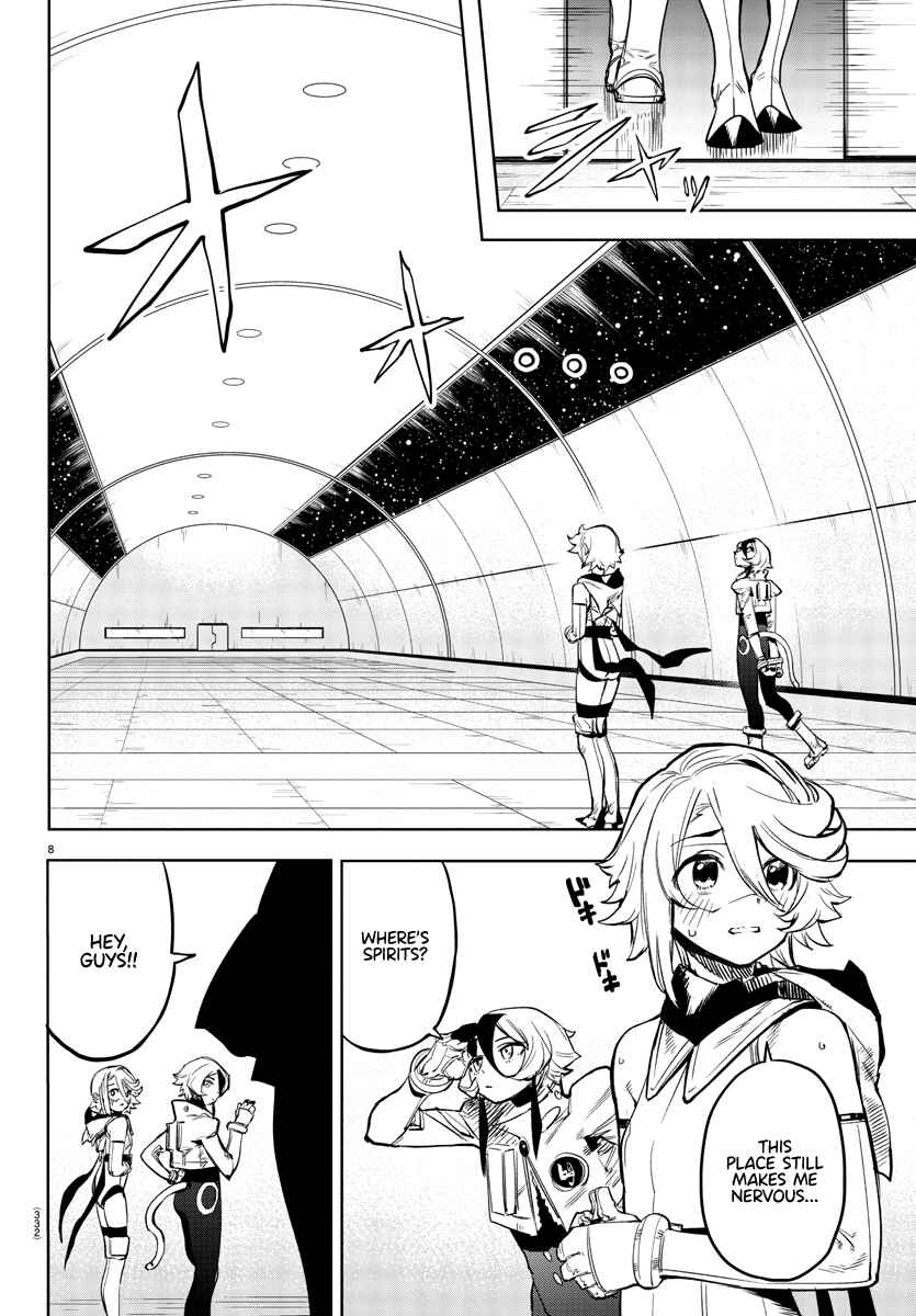 SHY Chapter 77 page 7