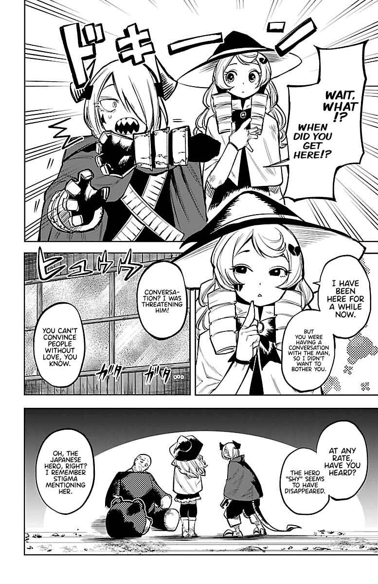 SHY Chapter 88 page 16