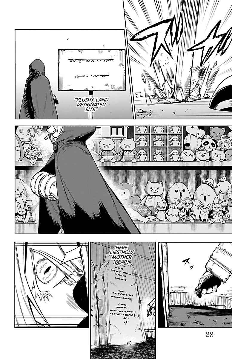 SHY Chapter 88 page 2