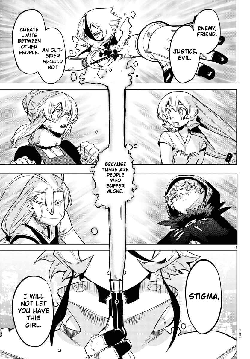 SHY Chapter 96 page 17