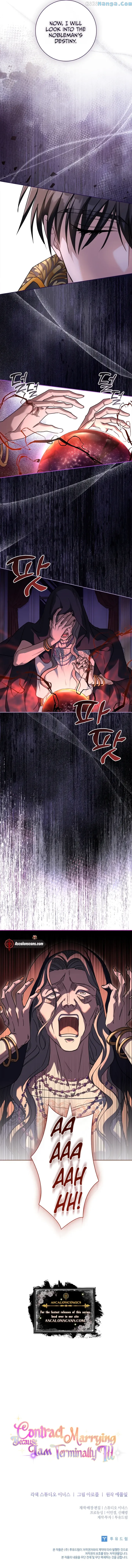 Since My Time is Limited, I’m Entering A Contract Marriage Chapter 17 page 9