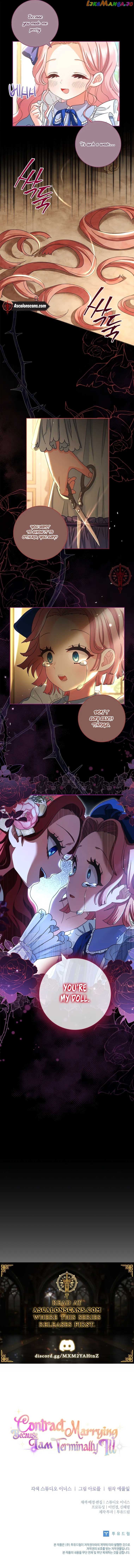 Since My Time is Limited, I’m Entering A Contract Marriage Chapter 2 page 11