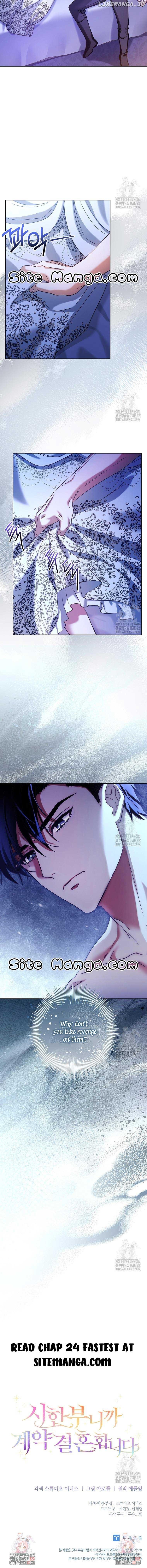 Since My Time is Limited, I’m Entering A Contract Marriage Chapter 23 page 13