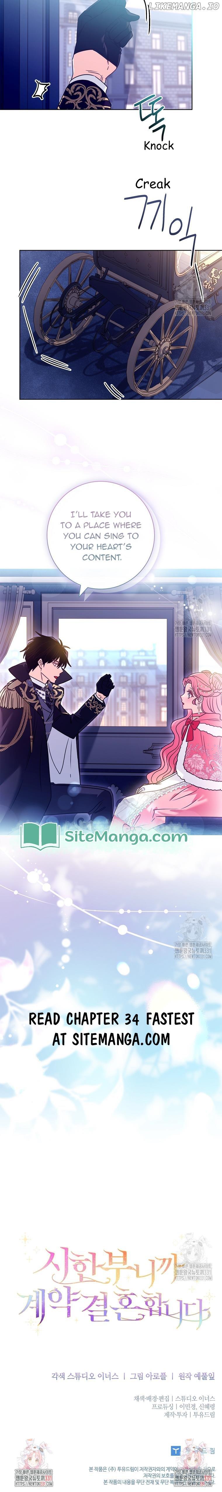 Since My Time is Limited, I’m Entering A Contract Marriage Chapter 33 page 12