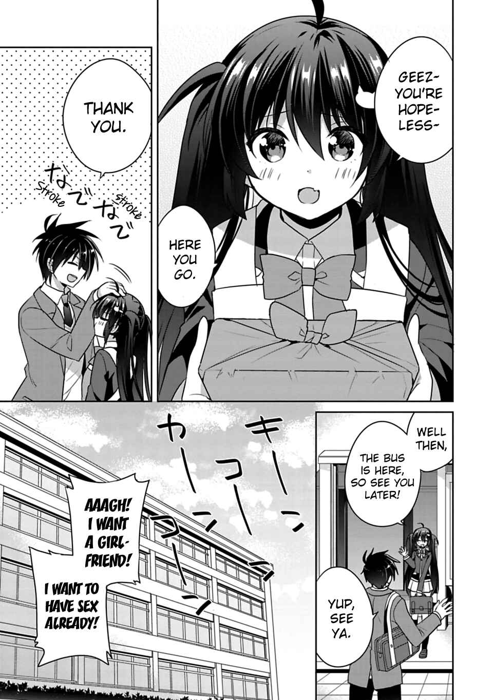 Siscon Ani to Brocon Imouto ga Shoujiki ni Nattara Chapter 1 page 9