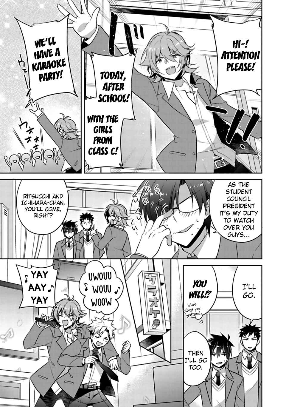 Siscon Ani to Brocon Imouto ga Shoujiki ni Nattara Chapter 1 page 13