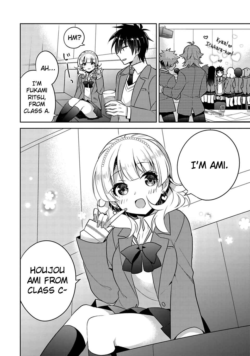 Siscon Ani to Brocon Imouto ga Shoujiki ni Nattara Chapter 1 page 14
