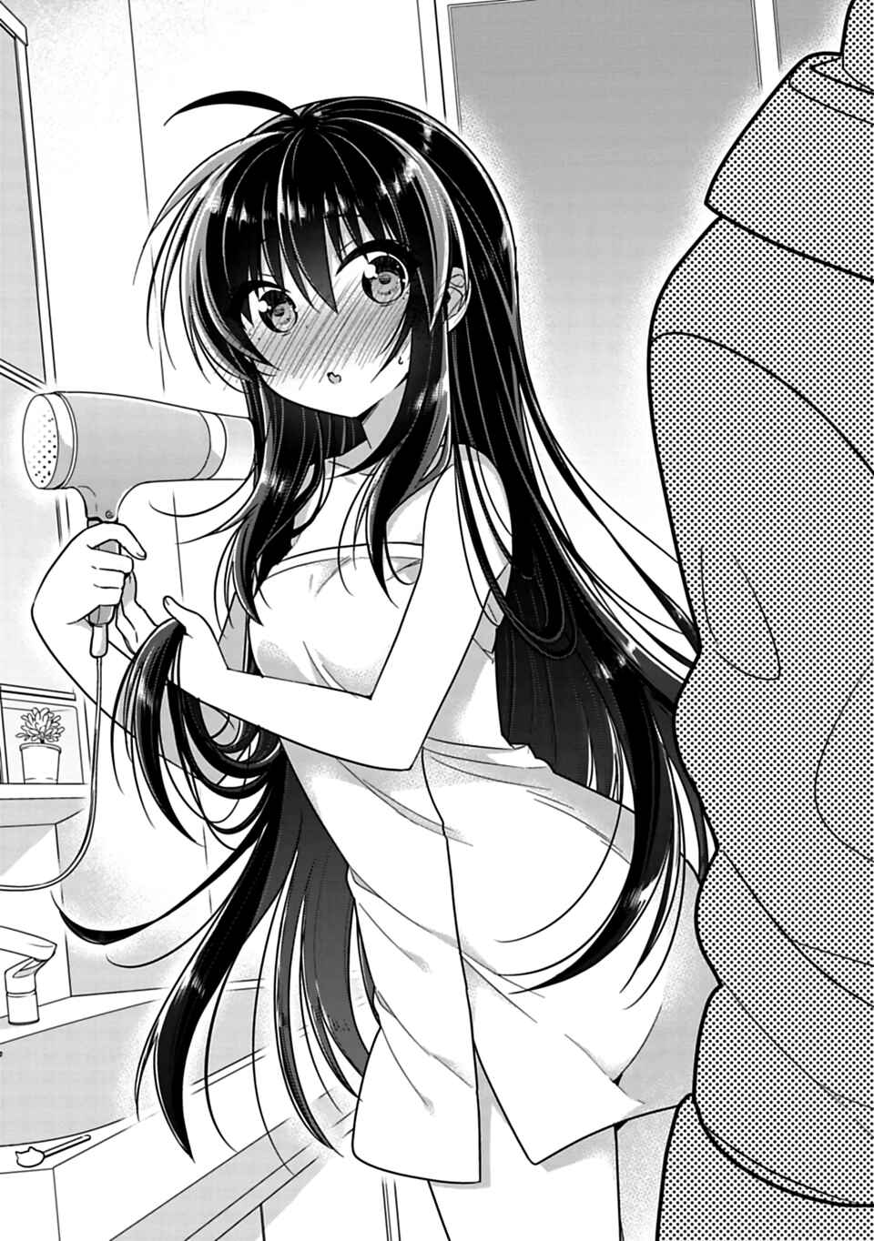 Siscon Ani to Brocon Imouto ga Shoujiki ni Nattara Chapter 10 page 3
