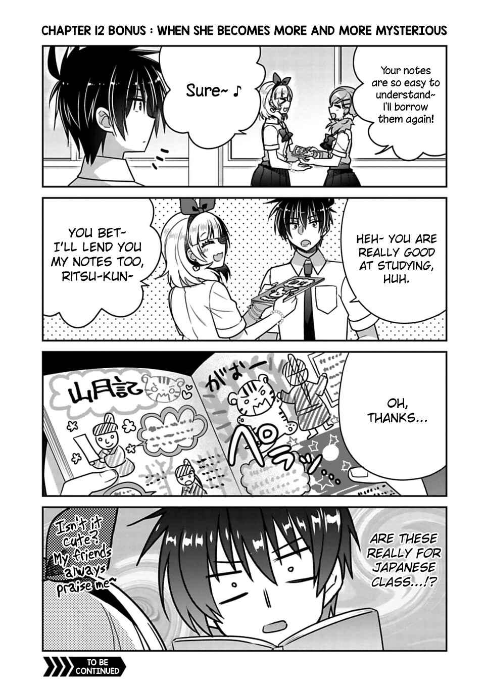 Siscon Ani to Brocon Imouto ga Shoujiki ni Nattara Chapter 12.1 page 0