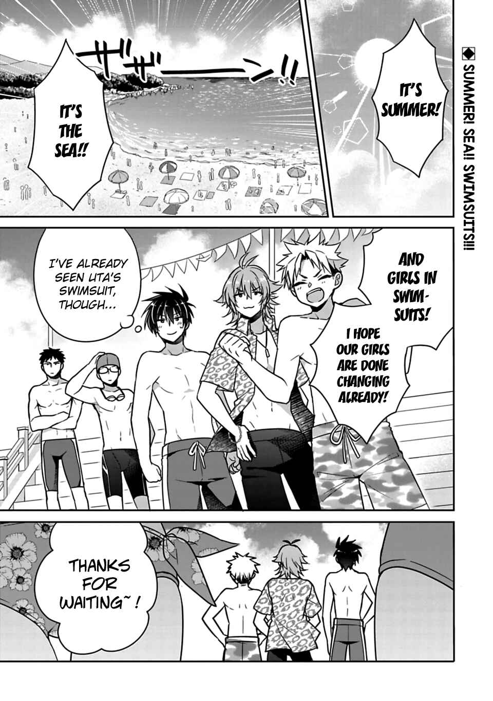 Siscon Ani to Brocon Imouto ga Shoujiki ni Nattara Chapter 14 page 0
