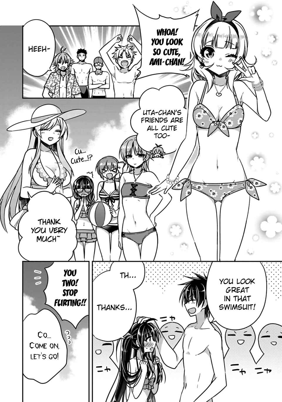 Siscon Ani to Brocon Imouto ga Shoujiki ni Nattara Chapter 14 page 2