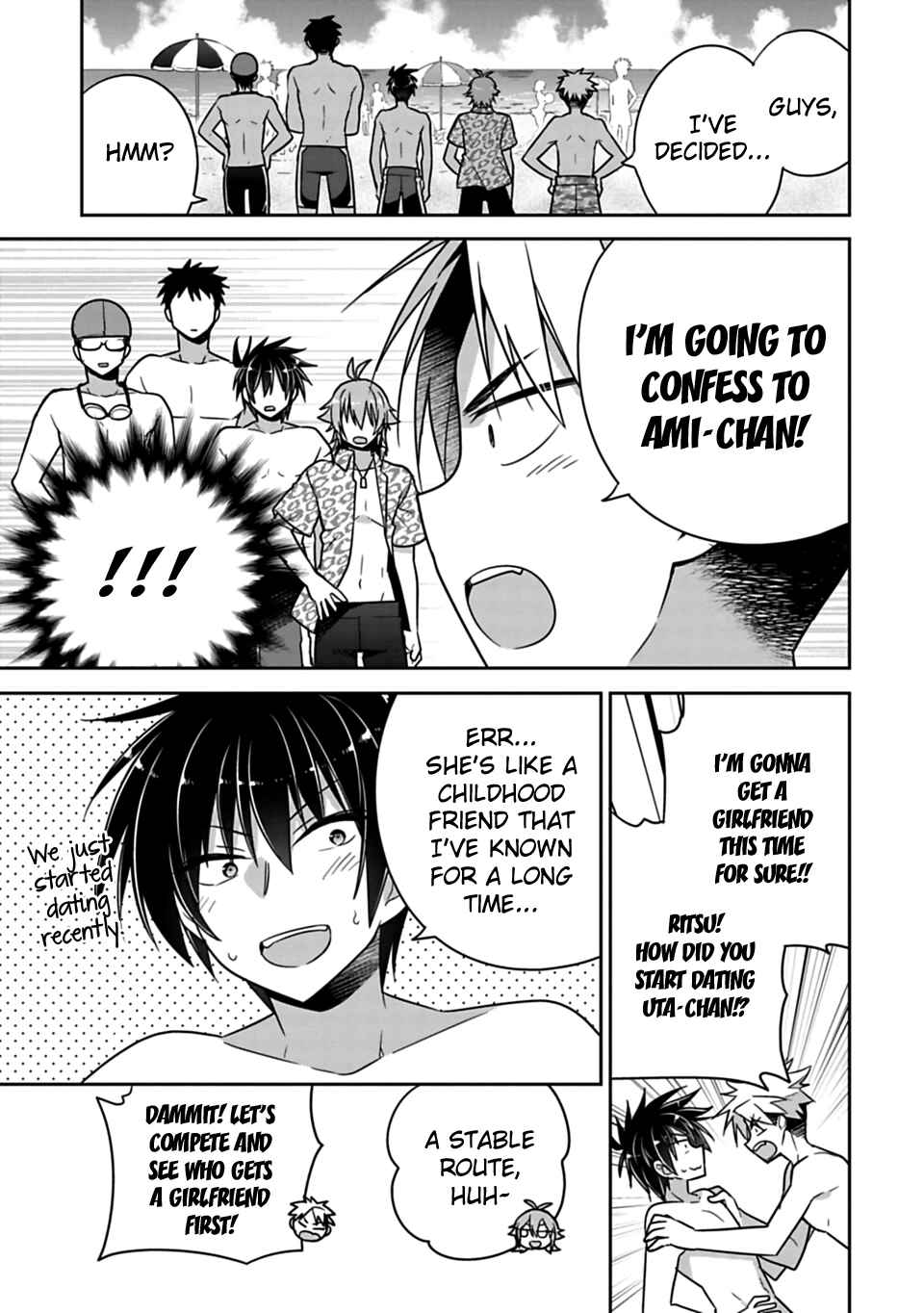 Siscon Ani to Brocon Imouto ga Shoujiki ni Nattara Chapter 14 page 3