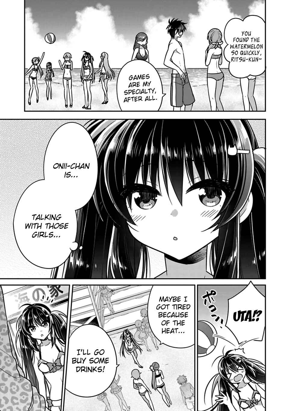 Siscon Ani to Brocon Imouto ga Shoujiki ni Nattara Chapter 14 page 5