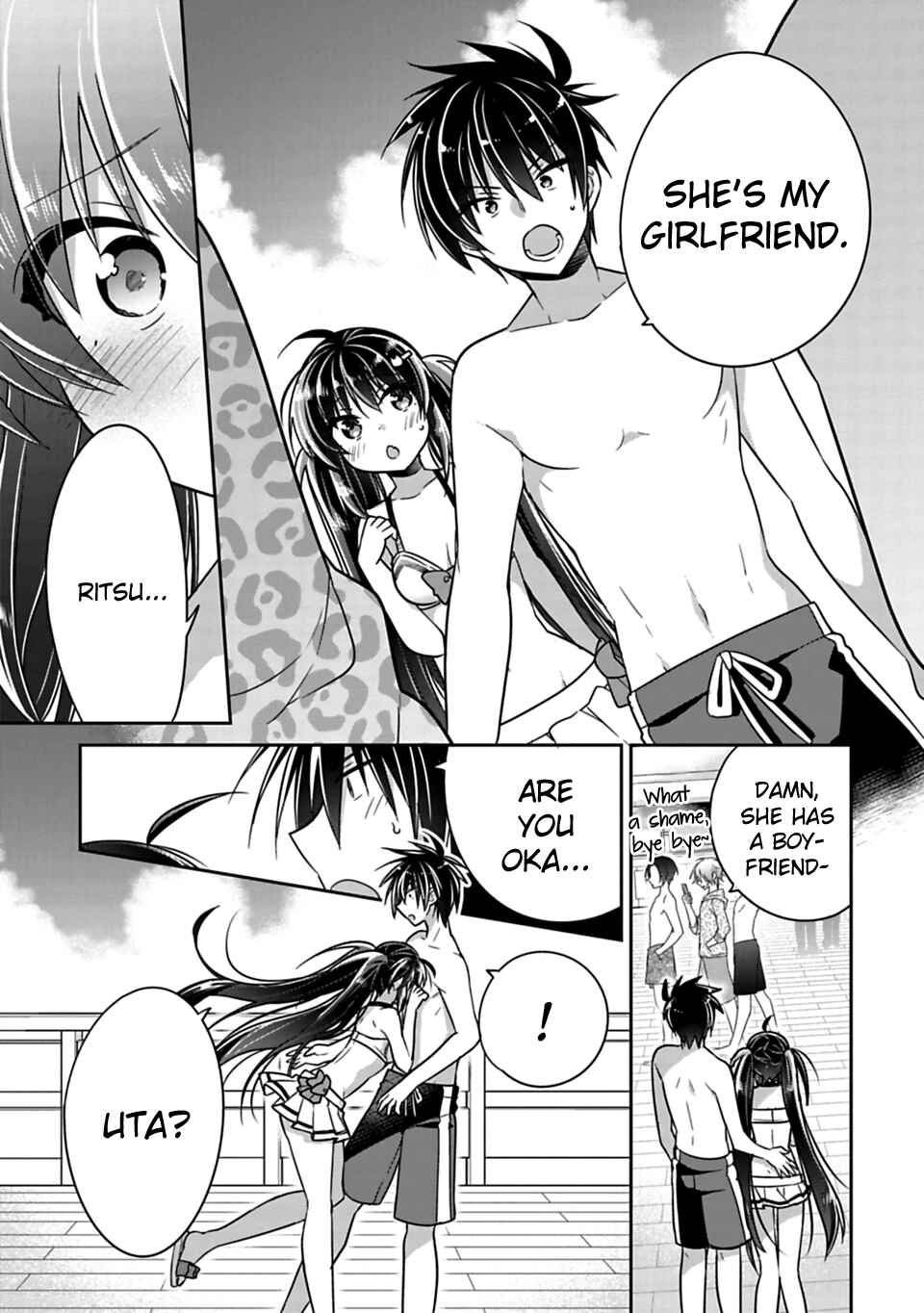 Siscon Ani to Brocon Imouto ga Shoujiki ni Nattara Chapter 14 page 7