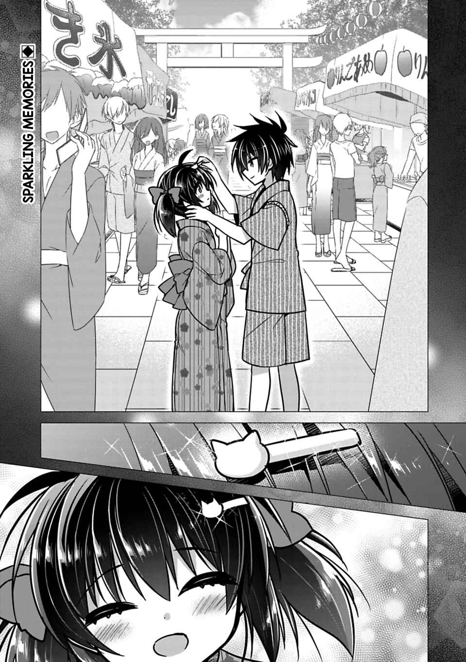 Siscon Ani to Brocon Imouto ga Shoujiki ni Nattara Chapter 18 page 0