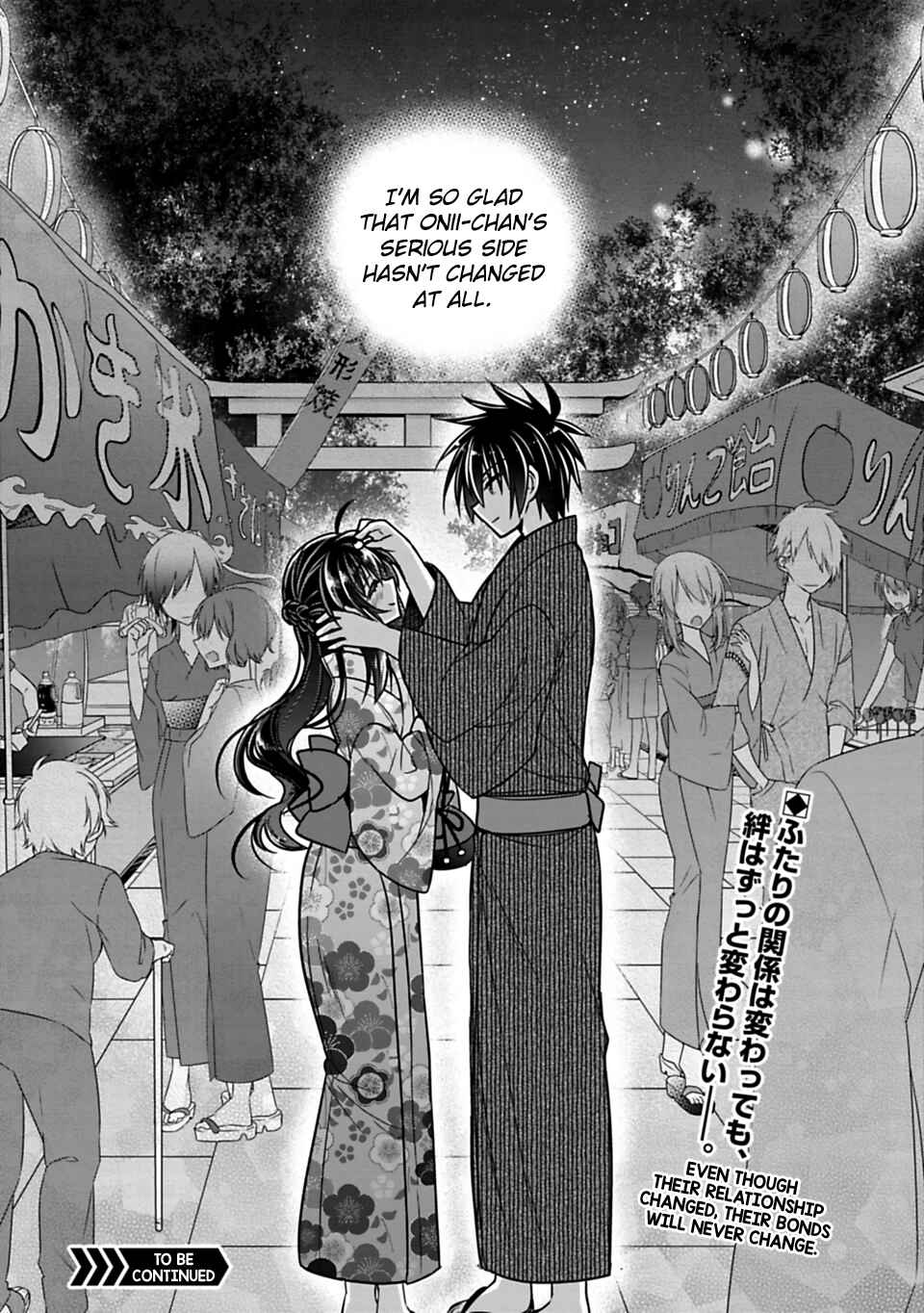 Siscon Ani to Brocon Imouto ga Shoujiki ni Nattara Chapter 18 page 13