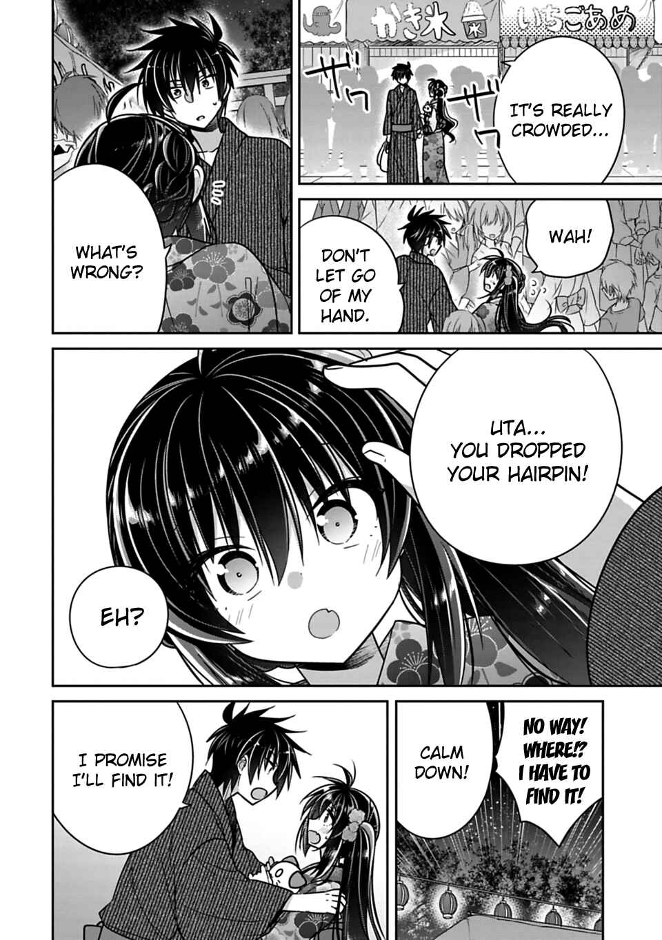Siscon Ani to Brocon Imouto ga Shoujiki ni Nattara Chapter 18 page 5