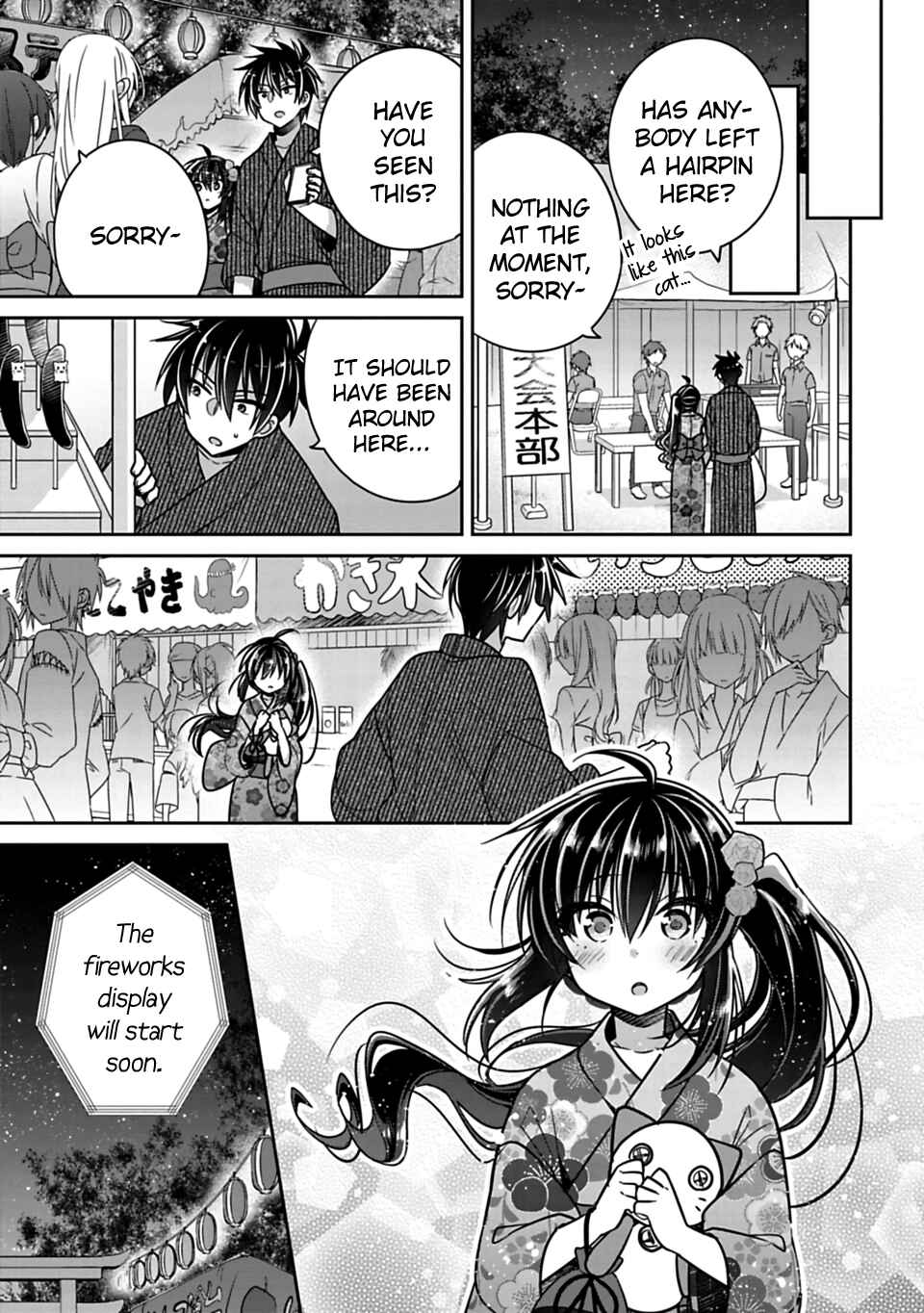 Siscon Ani to Brocon Imouto ga Shoujiki ni Nattara Chapter 18 page 6