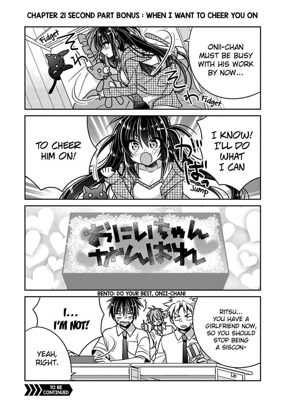 Siscon Ani to Brocon Imouto ga Shoujiki ni Nattara Chapter 21.4 page 0