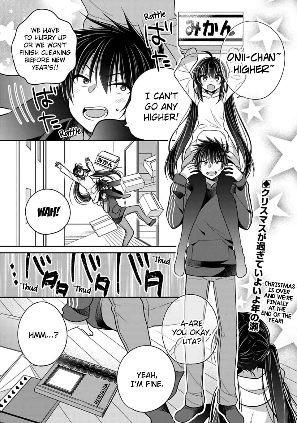 Siscon Ani to Brocon Imouto ga Shoujiki ni Nattara Chapter 32 page 0