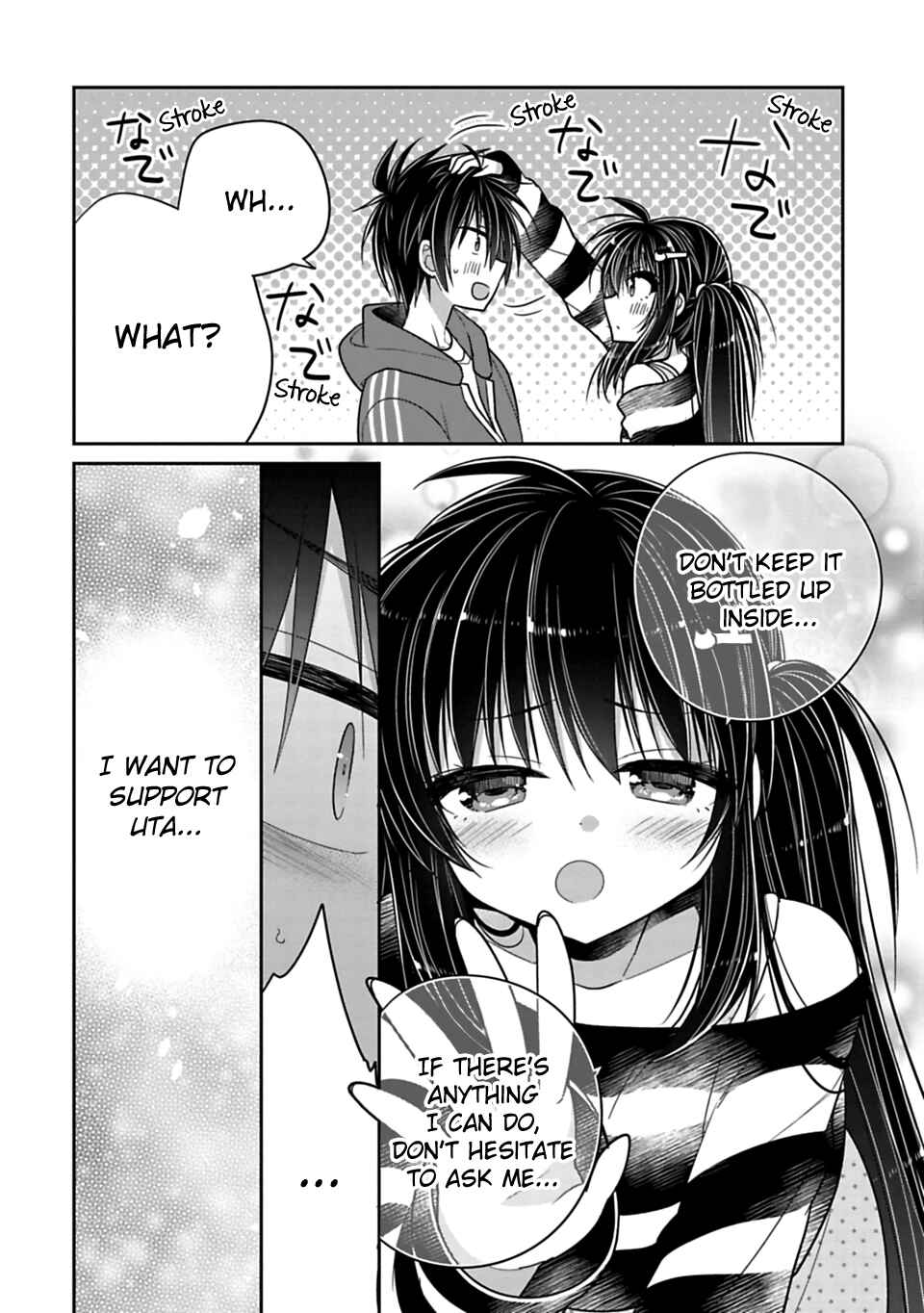 Siscon Ani to Brocon Imouto ga Shoujiki ni Nattara Chapter 36 page 9