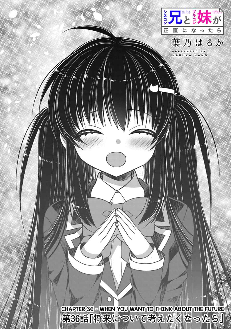 Siscon Ani to Brocon Imouto ga Shoujiki ni Nattara Chapter 36 page 1