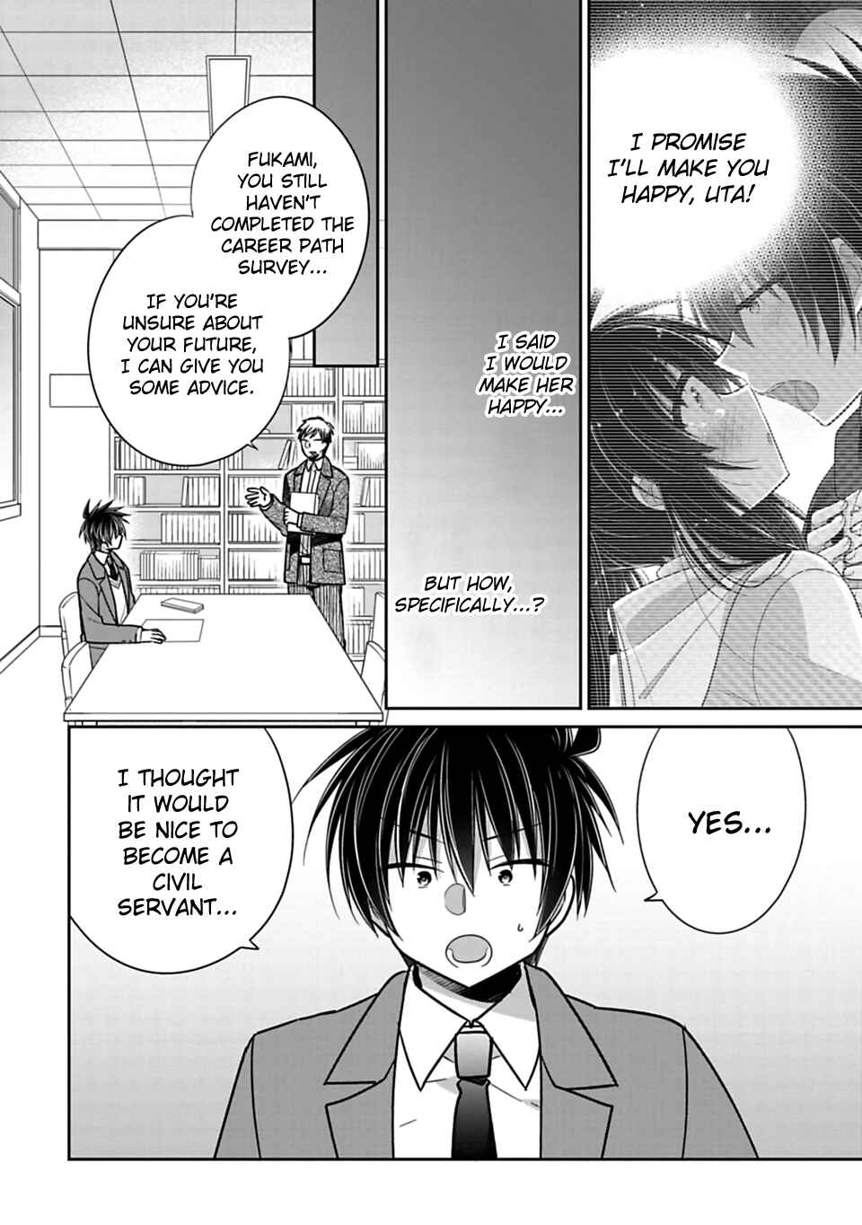 Siscon Ani to Brocon Imouto ga Shoujiki ni Nattara Chapter 36 page 5