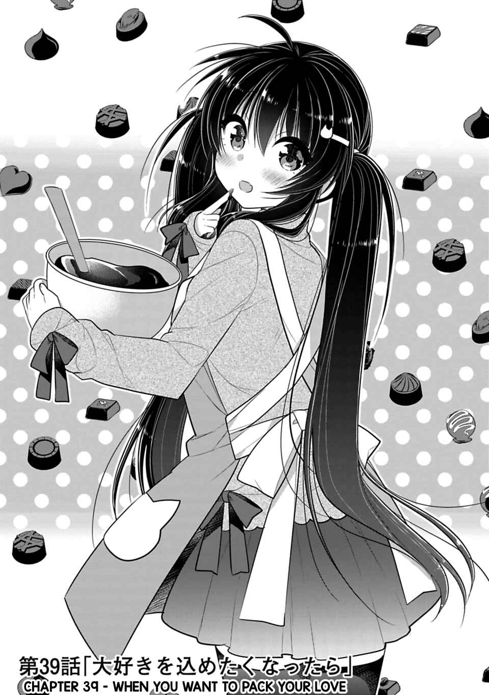 Siscon Ani to Brocon Imouto ga Shoujiki ni Nattara Chapter 39 page 0