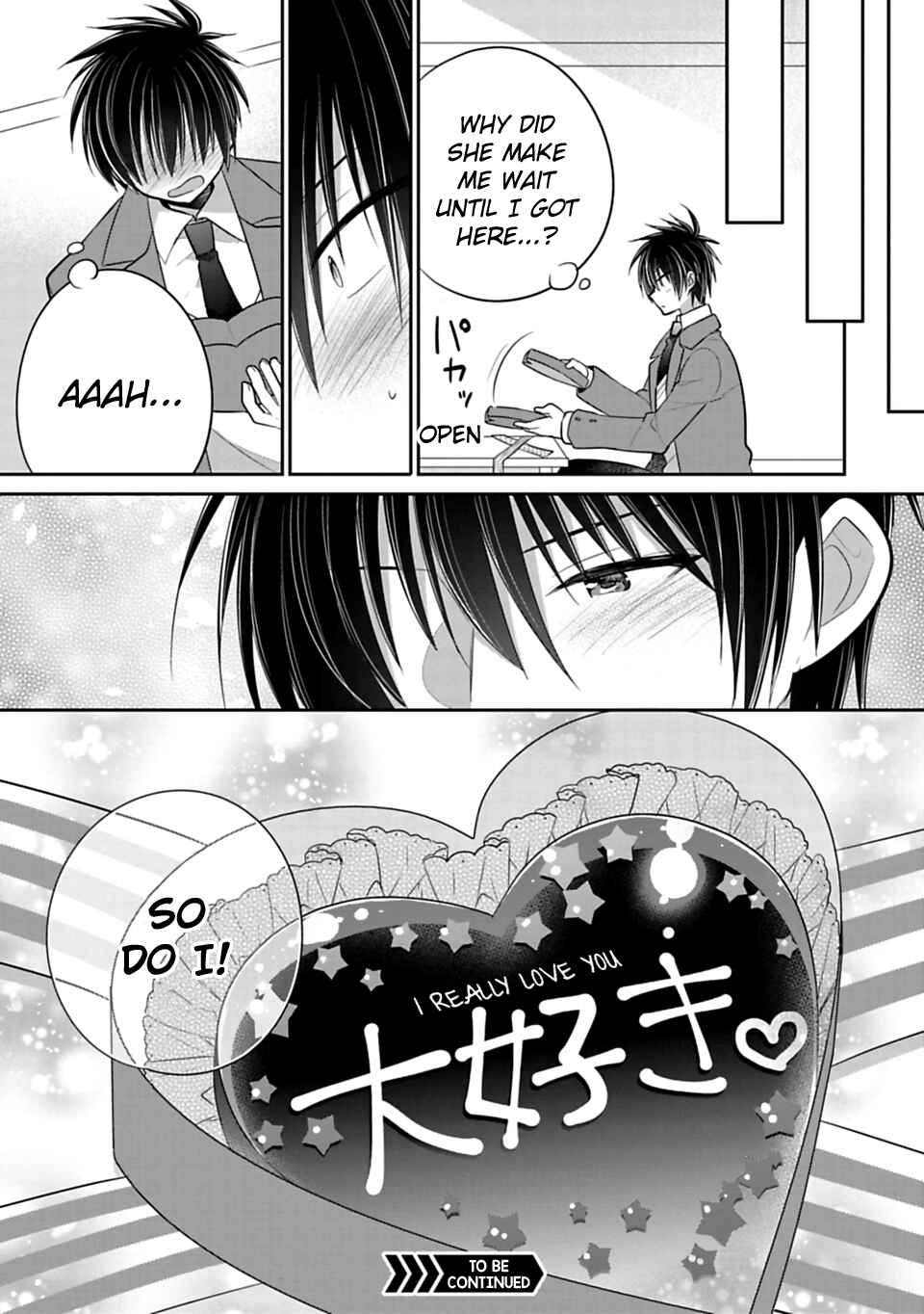 Siscon Ani to Brocon Imouto ga Shoujiki ni Nattara Chapter 39 page 11