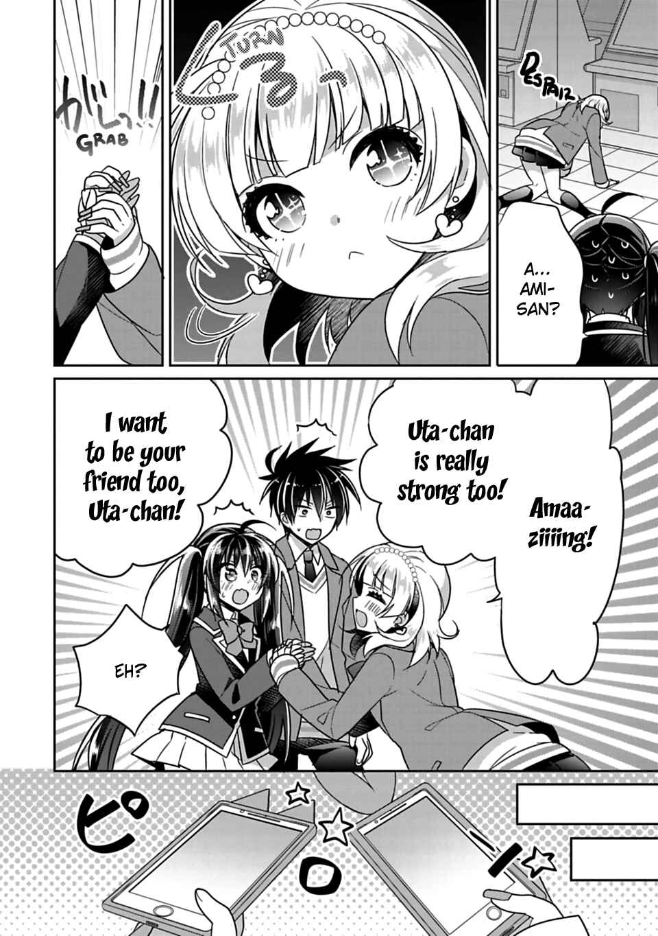 Siscon Ani to Brocon Imouto ga Shoujiki ni Nattara Chapter 6 page 9