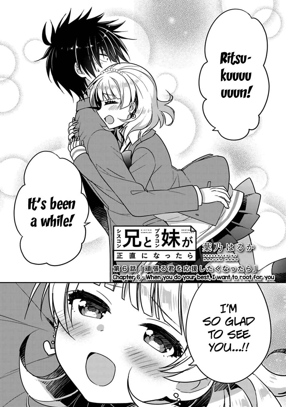 Siscon Ani to Brocon Imouto ga Shoujiki ni Nattara Chapter 6 page 1