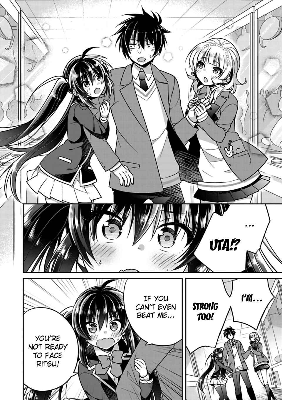 Siscon Ani to Brocon Imouto ga Shoujiki ni Nattara Chapter 6 page 5