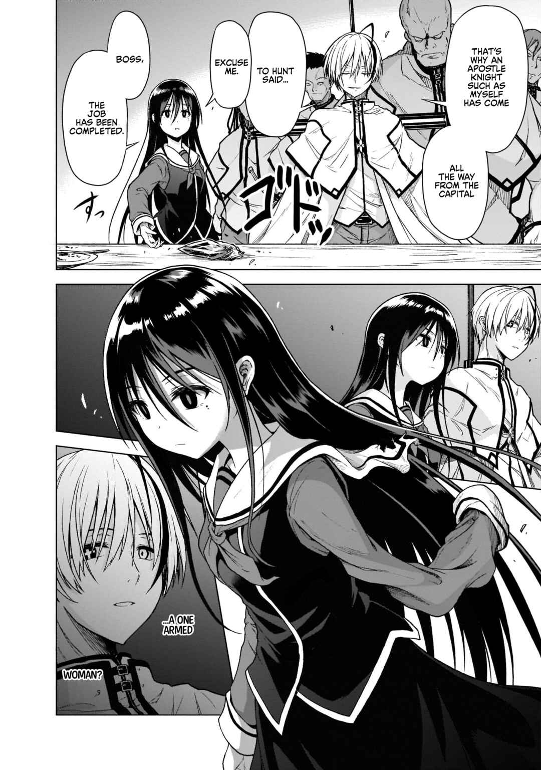 Sister and Giant: A Young Lady Is Reborn in Another World Chapter 1 page 12
