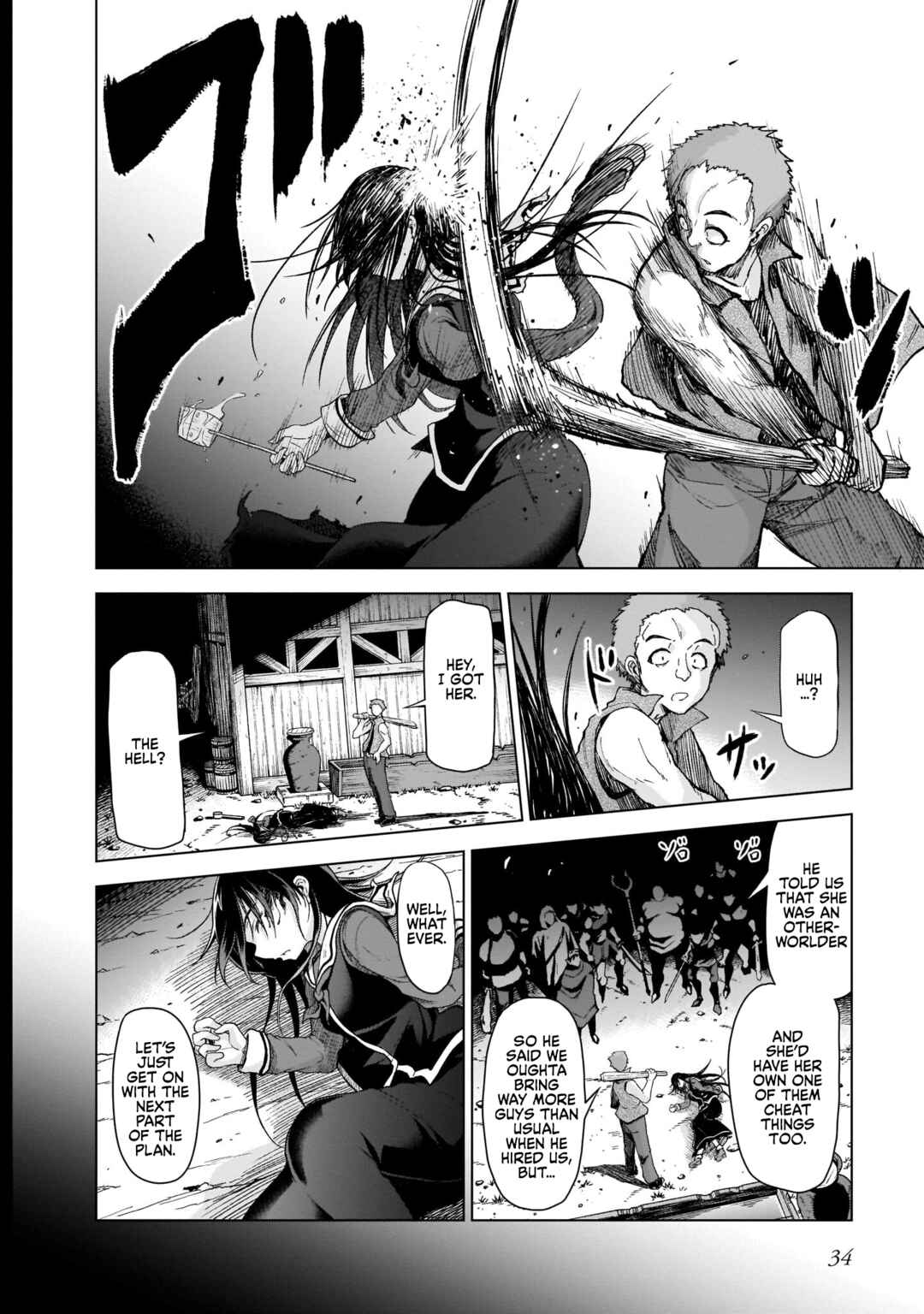 Sister and Giant: A Young Lady Is Reborn in Another World Chapter 1 page 34