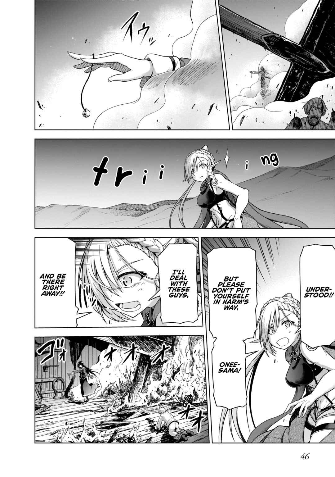 Sister and Giant: A Young Lady Is Reborn in Another World Chapter 1 page 46