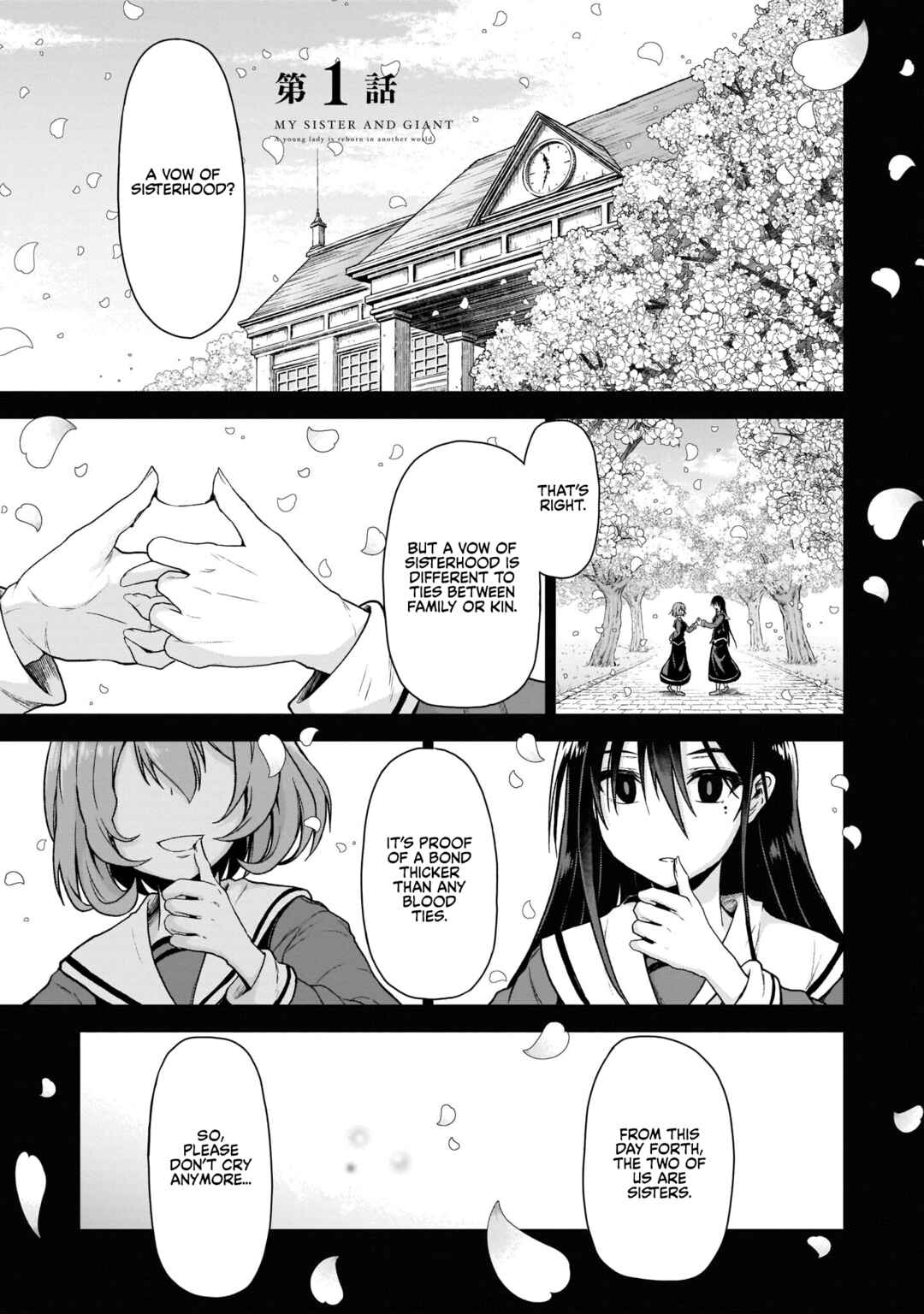 Sister and Giant: A Young Lady Is Reborn in Another World Chapter 1 page 4