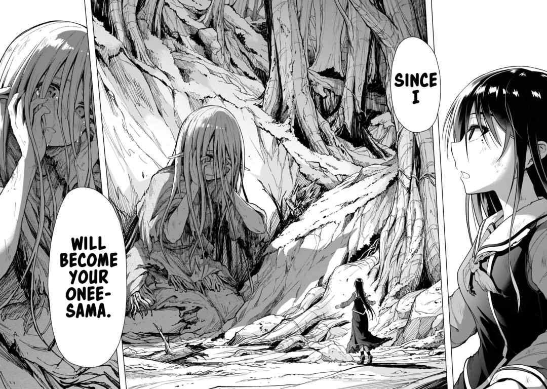 Sister and Giant: A Young Lady Is Reborn in Another World Chapter 1 page 5