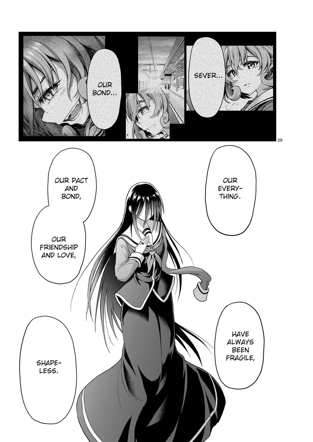 Sister and Giant: A Young Lady Is Reborn in Another World Chapter 11 page 27
