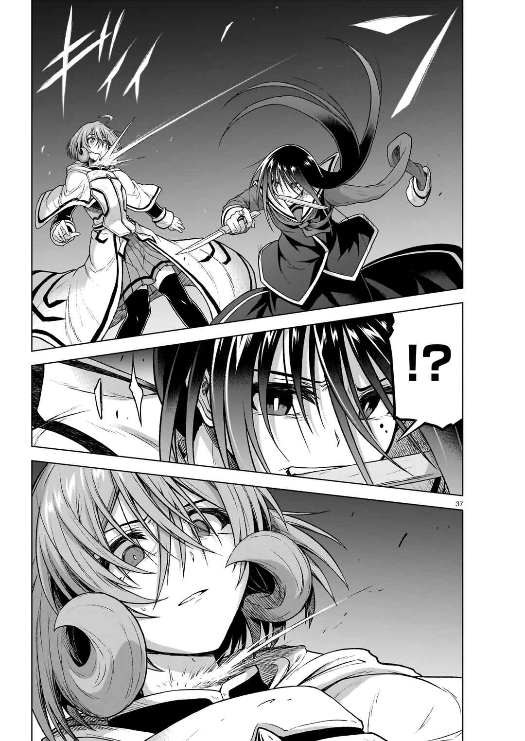 Sister and Giant: A Young Lady Is Reborn in Another World Chapter 11 page 34