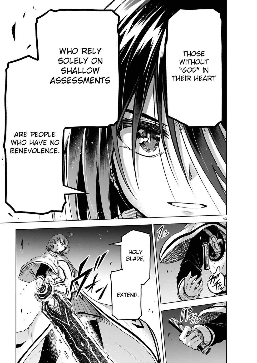 Sister and Giant: A Young Lady Is Reborn in Another World Chapter 11 page 40