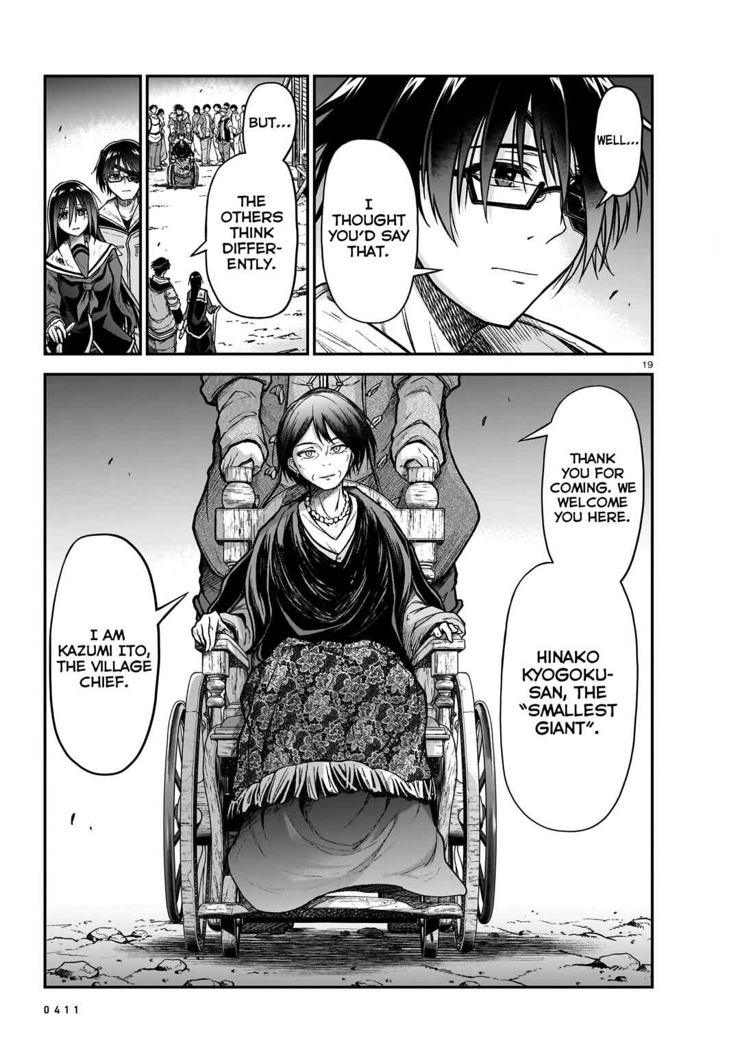 Sister and Giant: A Young Lady Is Reborn in Another World Chapter 19 page 19