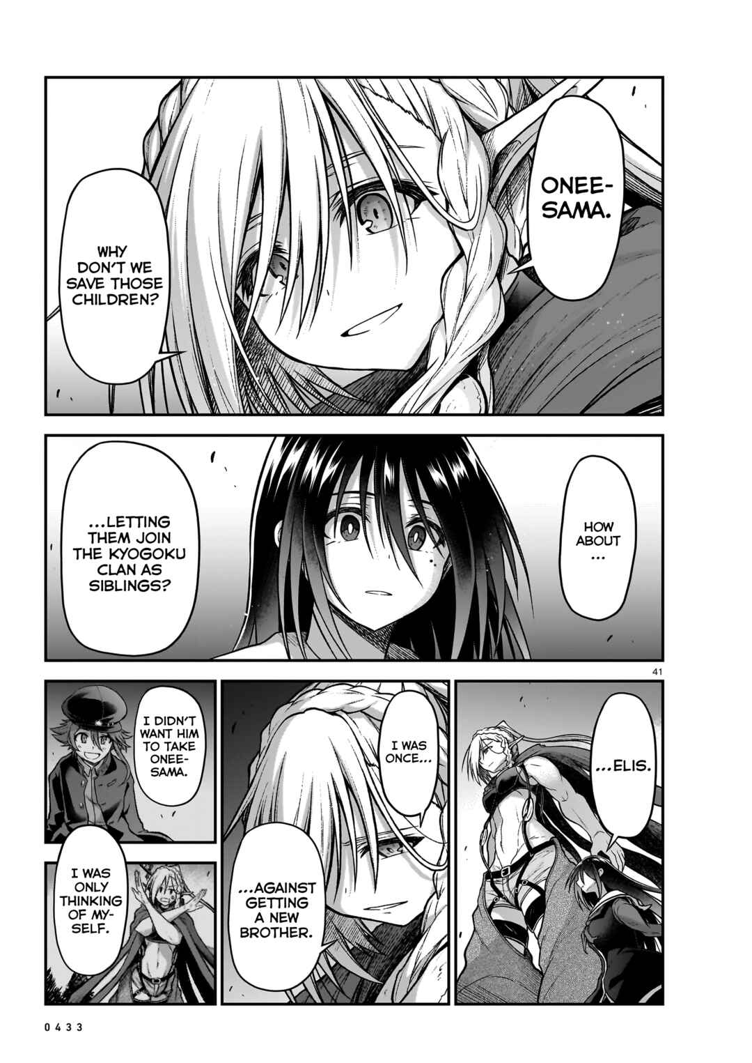Sister and Giant: A Young Lady Is Reborn in Another World Chapter 19 page 41