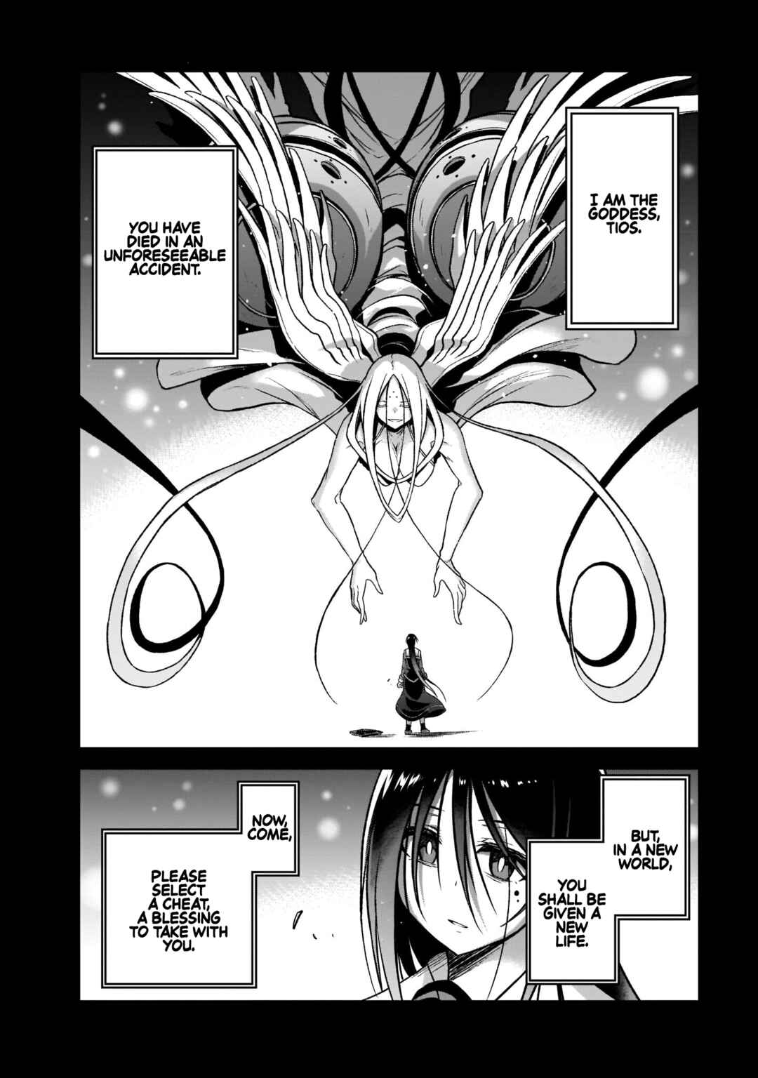 Sister and Giant: A Young Lady Is Reborn in Another World Chapter 6 page 21