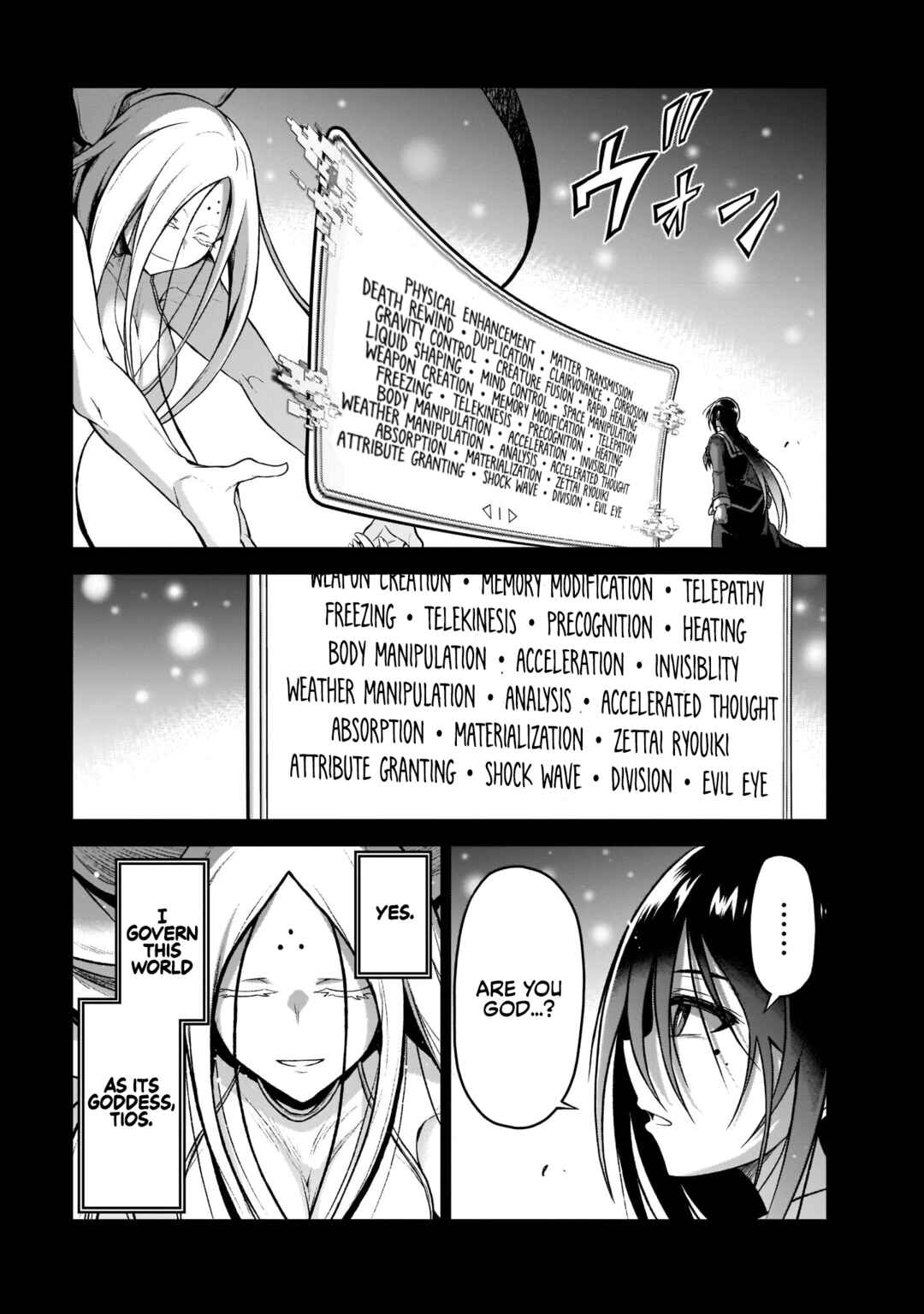 Sister and Giant: A Young Lady Is Reborn in Another World Chapter 6 page 22