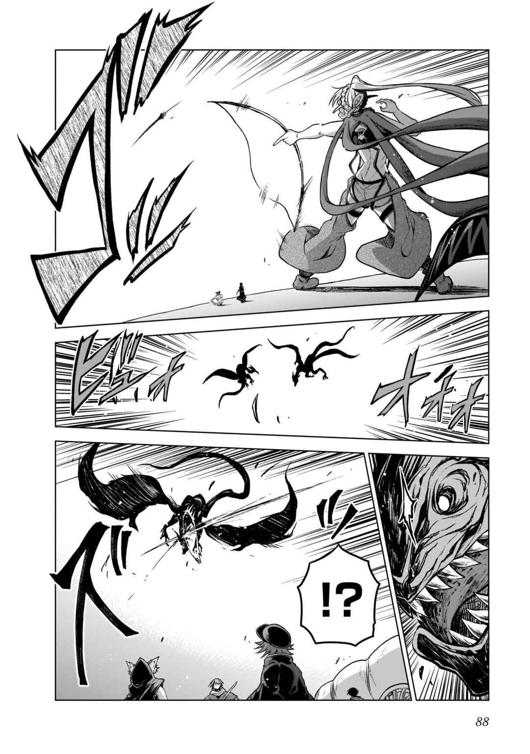 Sister and Giant: A Young Lady Is Reborn in Another World Chapter 6 page 3
