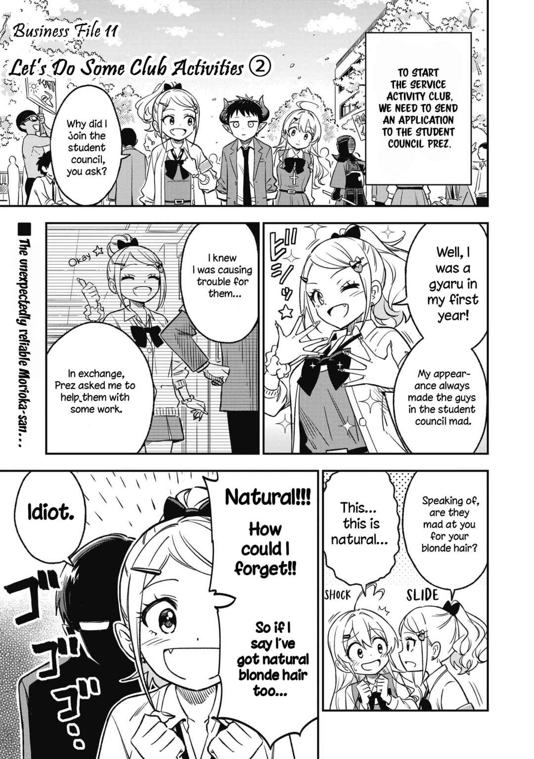 Sister-sama no Oose no Mama ni Chapter 11 page 0