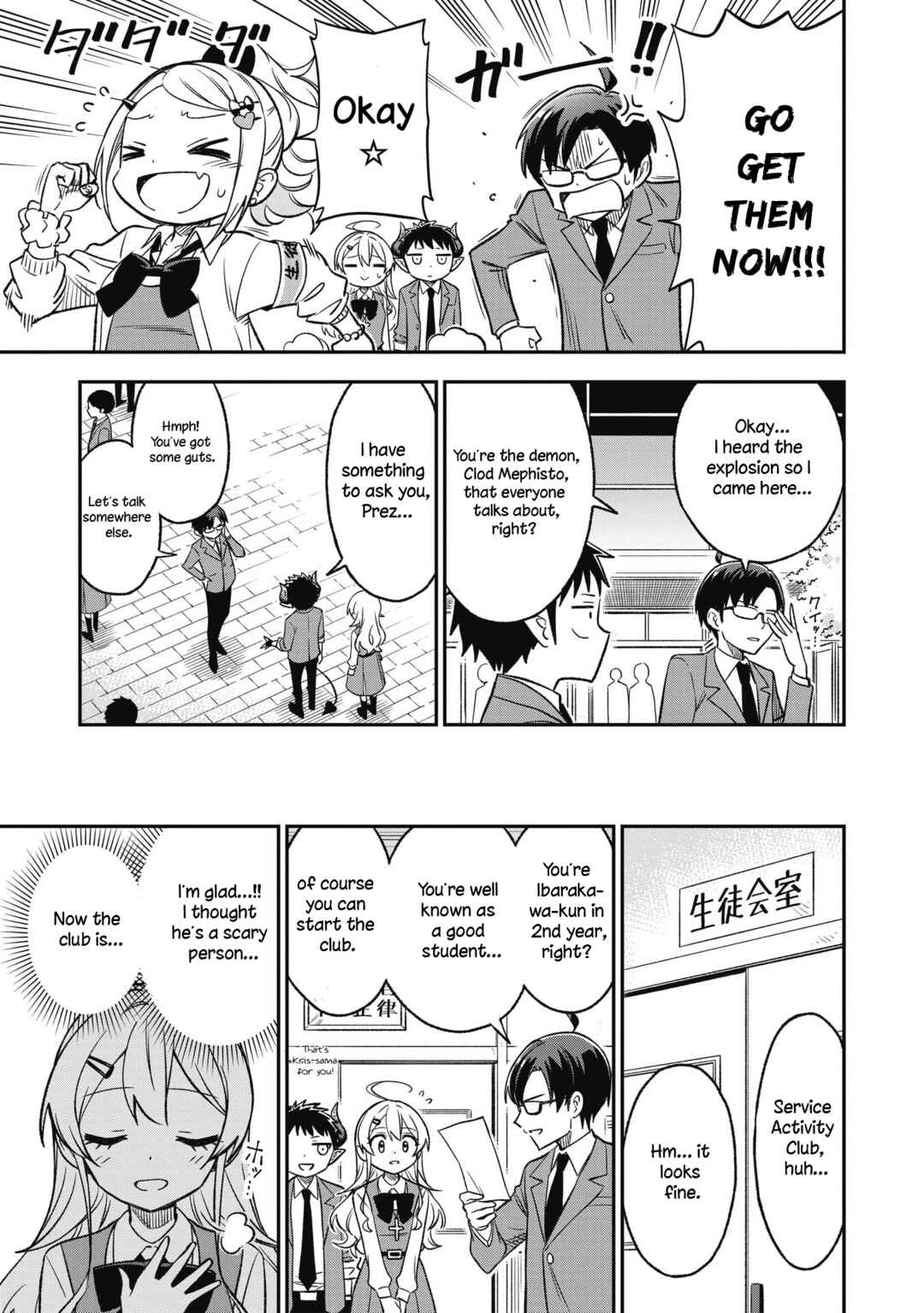 Sister-sama no Oose no Mama ni Chapter 11 page 2