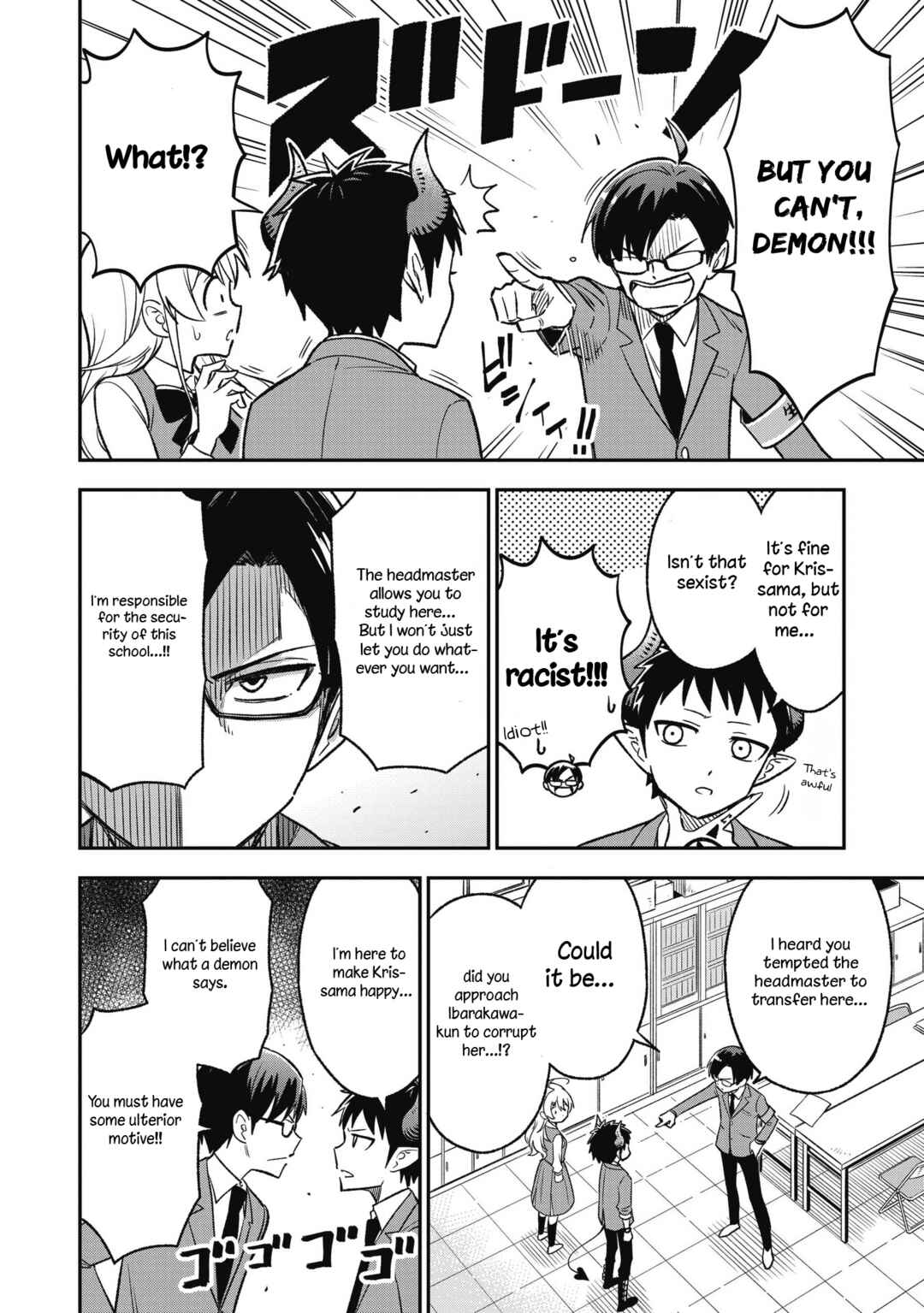 Sister-sama no Oose no Mama ni Chapter 11 page 3