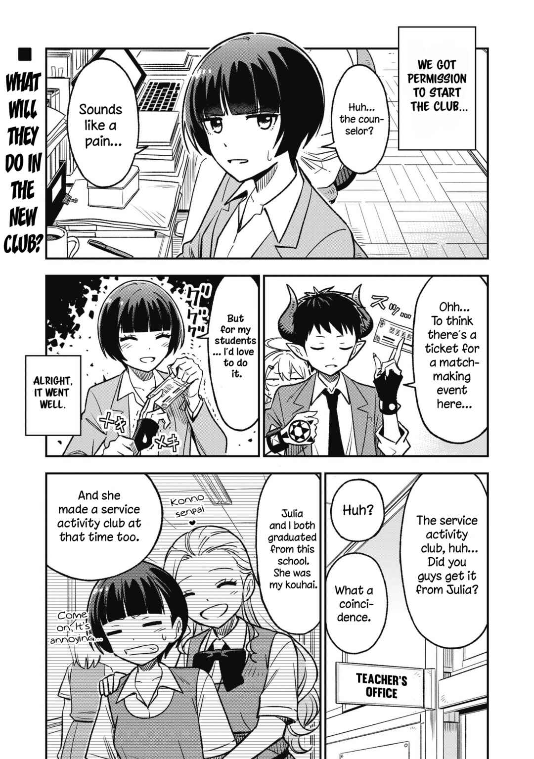 Sister-sama no Oose no Mama ni Chapter 12 page 0
